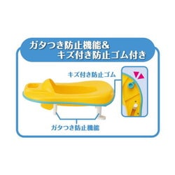 ヨドバシ.com - アガツマ AGATSUMA それいけ！アンパンマン 3WAY補助便座 おしゃべり＋メロディ付き [対象年齢：18ヵ月～]  通販【全品無料配達】