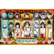 12-067s 逃げ上手の若君 天下を取り戻す鬼ごっこ [ジグソーパズル 1000ピース]