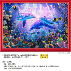 ヨドバシ.com - やのまん YANOMAN 05-1090 ラッセン アワー