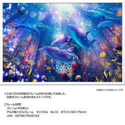 ラッセン　シーサイドロマンス　１０００ピース Amazon | 1000ピース ジグソーパズル ラッセン パッセージ オブ