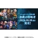 Shadowverse EVOLVE ブースターパック 第12弾 黒鉄の侵略者 1パック（8枚入） [トレーディングカード]