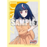 ブシロード スリーブコレクション ミニ Vol.740 カードファイト！！ヴァンガード 明導ヒカリ [トレーディングカード用品]