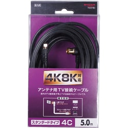 ヨドバシカメラオリジナル アンテナケーブル スタンダードタイプ 4C 5.0m 4K・8K衛星放送対応 ブラック 4FL-50B