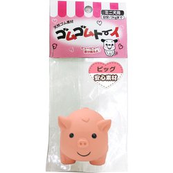 GOM-AN06 [ゴムゴムトーイ ピッグ]