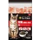 プロステージ ル・シャット 腎臓の健康に配慮 1.2kg