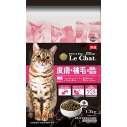 プロステージ ル・シャット 皮膚・被毛の健康に配慮 1.2kg