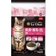 プロステージ ル・シャット 皮膚・被毛の健康に配慮 400g