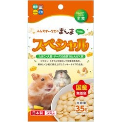 ハムスター・リスのまんまミニ スペシャル 35g