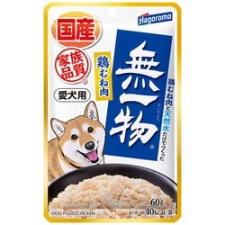 3832 [愛犬用 無一物パウチ 鶏むね肉 60g]