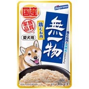 3832 [愛犬用 無一物パウチ 鶏むね肉 60g]
