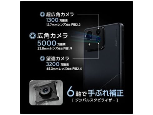ヨドバシ.com - エイスース ASUS ASUS Zenfone 11 Ultra/6.78 ヨドバシ.com - エイスース ASUS ASUS Zenfone 11 Ultra/6.78
