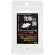 AL-9W [究極の餌 ウーパールーパー用 20g]