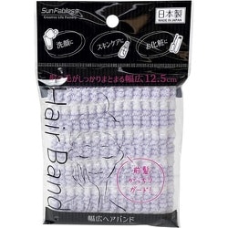 ヘアバンド パープル HAIR BAND