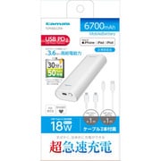 モバイルバッテリー 6700mA PD対応 USB Type-C Lightingケーブル付属 TLP102LCZW