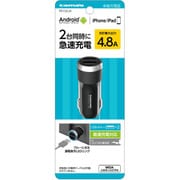 USB カーチャージャー 4.8A TK132UK