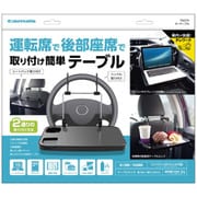 TKE01K [カーテーブル]