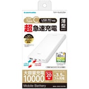 モバイルバッテリー 10000mAh PD20W TLP115UCCZW