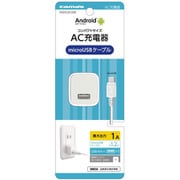 USB AC充電器 1A USB-A×1 microUSB端子ケーブル付き(長さ1.2m) TA51US12W