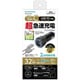カーチャージャー PD20W USB Type-C＋USB-A TKP132UCK