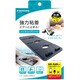 TSK102K [ノンスリップ シート]
