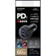 カーチャージャー PD60W USB Type-C＋USB-A TKP142UCK