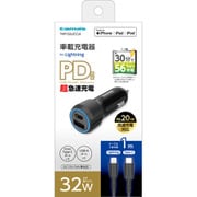 カーチャージャー PD20W USB Type-C to Lightning TKP132UCCLK