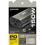 車載 インバーター 150W TKA01