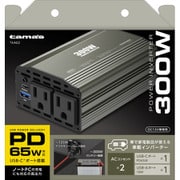 車載 インバーター 300W TKA02