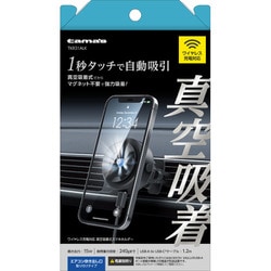 TKR31ALK [ワイヤレス充電対応 真空吸着式 スマホホルダー エアコンルーバー]