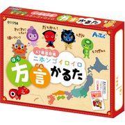 11758 [方言かるた]