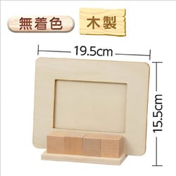 ヨドバシ.com - アーテック 21244 [木製万年カレンダーフォト