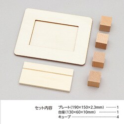 ヨドバシ.com - アーテック 21244 [木製万年カレンダーフォト