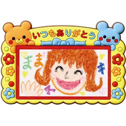 6947 [ありがとうラバーマグネット]