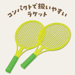バドミントン　8点セット Amazon.co.jp: アーテック ショートバドミントン 7078