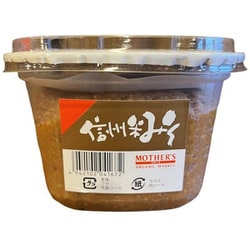 マザーズブランド 信州米味噌 650g