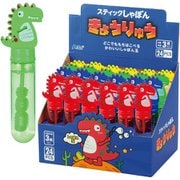 21332 [スティックしゃぼん きょうりゅう BOXセット（24個入）]