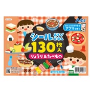 11937 [シールあそびえほん りょうり＆たべもの アプリ付]