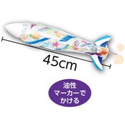 21232 [とばそう！おえかきロケット]