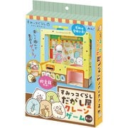 58403 [すみっコぐらし 駄菓子屋クレーンゲーム]