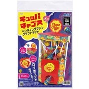 58329 [チュッパチャプス ベンディングマシンクラフトキット]
