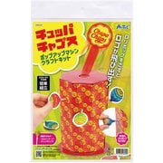 58330 [チュッパチャプス ポップアップクラフトキット]
