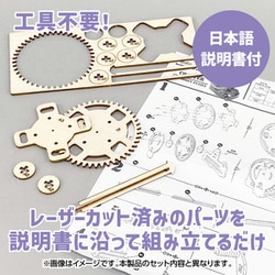 ヨドバシ.com - アーテック 58445 [木製エレベーター式
