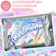 24313 [パティシエールクレイシリーズ マシュマロップ]