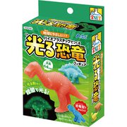 58346 [てのひらバイオプラスチックでつくる光る恐竜]