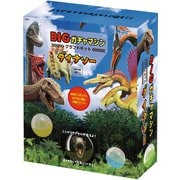 58358 [BIGガチャマシンクラフトキット ダイナソー]