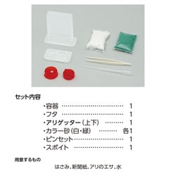 アリさん専用 AST-002 AliSTアリスト アルミパイプ WAKI(和気産業) 1本 AST