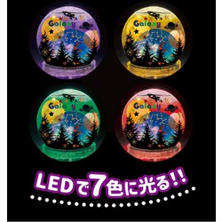 オリジナルキャラクター スノードームセット ヨドバシ.com - アーテック 58333 [ギャラクシースノードーム