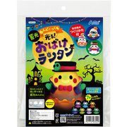 58344 [蓄光ねんどでつくる 光るおばけランタン]