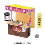 58189 [手作りミニチュア屋台キット たい焼き]