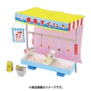 58190 [手作りミニチュア屋台キット 金魚すくい]